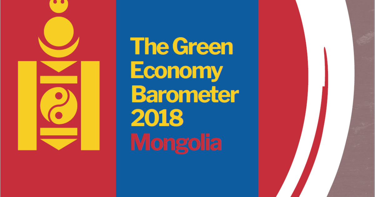 Press Release: Mongolia's Green Economy… | Green Economy Coalition